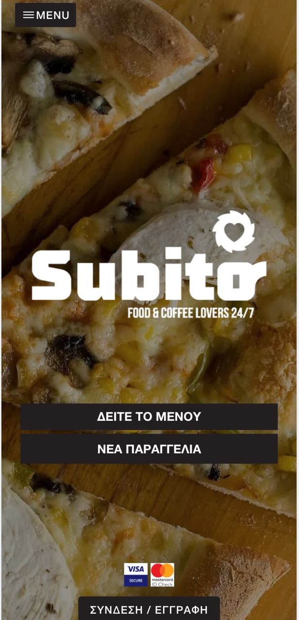 Η εφαρμογή Subito σε κινητό